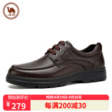 骆驼牌皮鞋男士牛皮商务休闲鞋软底舒适德比鞋男 W932211710 棕色 38