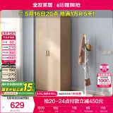 全友家居 家用现代简约成品衣柜卧室二门立柜简易收纳储物柜子挂衣柜