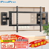 ProPre超薄伸缩55-120英寸电视挂架大屏电视支架折叠内嵌入式壁挂架 适用创维tcl华为海信智慧屏等通用