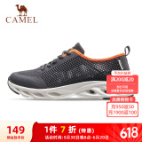 骆驼（CAMEL）父亲节礼物网面透气轻量健步运动男鞋 A11260L8125 深灰/白41