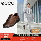 爱步（ECCO）正装鞋 增高牛皮休闲皮鞋男 雅仕男鞋系列207124 可可棕40