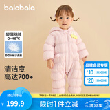 巴拉巴拉童装轻薄羽绒服婴儿外出连体衣冬装宝宝爬服儿童衣服男童女童 梦幻粉60356 90cm