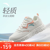 安踏轻便跑鞋女革面网面同款软底跑步鞋减震防泼水运动鞋女旅游鞋