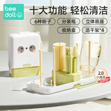 beedoll蓓兜奶瓶刷便携婴儿奶瓶清洗吸管刷奶嘴刷杯刷沥水架套装-皓月白