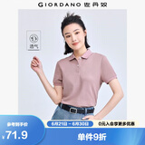 佐丹奴polo衫女夏季翻领上衣珠地布修身短袖POLO衫女05311399