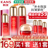 韩束护肤品套装巨水光水乳礼盒补水保湿抗皱化妆品全套送女友妈妈礼物 【当日/次日达】推荐礼盒4件套：水+乳+精华+面霜