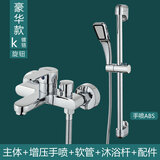 九牧王全铜混水阀淋浴花洒套装冷热水龙头浴室浴缸三联家用增压喷头简易 全铜混水阀【增压手喷】豪华套装