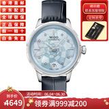 美度（MIDO）瑞士原装女表花淅系列自动机械皮带手表 M043.207.16.131.00