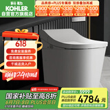 科勒（KOHLER）星慧智能马桶卫生间家用一体智能坐便器马桶305mm坑