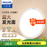 飞利浦（PHILIPS） LED筒灯高显防眩孔径75mm嵌入式天花过道三色孔灯超薄桶洞筒射灯 大光面10.5W【开孔120-135mm】 中性光4000k