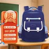 FGHGF书包小学生儿童轻便耐脏透气护脊护肩男童女孩双肩包1-3-6年级 【宝蓝色】3-6年级