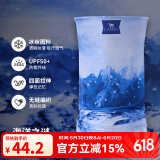 骆驼（CAMEL）防紫外线魔术头巾防晒面罩男女脖套骑行面巾运动吸汗 A1S3XA110海洋之谜UPF50+