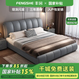丰舍 床 皮床 科技布床 现代简约轻奢婚床 双人床简约现代1.5卧室家具 床+20cm乳胶弹簧床垫+床头柜*1 1800*2000框架结构