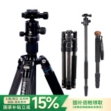 百诺（Benro）C2292TB1 QIHM-8X高强碳纤维 反折 可转独脚架 专业便携旅游天使2代单反三脚架云台
