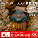 zoy zoii茁伊儿童斜挎包女童男童春游出行轻便随身小背包小孩生日礼物