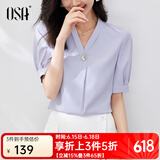 欧莎（OSA）夏季热卖 短袖v领衬衫女设计感小众衬衣OL职业上衣新款薄款雪纺衫 蓝色A M