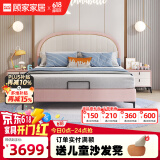 顾家家居（KUKA）轻奢儿童床青少年小孩单人床儿童家具卧室床儿童房男孩女孩软包床 简约粉色单床+黄麻床垫1.8*2M