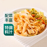 【摇摇杯】香辣时蔬牛筋面370g