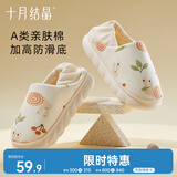 十月结晶月子鞋产后厚底孕妇坐月子棉拖鞋包跟产妇防滑丛林蜗牛 40-41