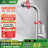 名爵（MEJUE）面盆水龙头单冷 可旋转洗脸盆洗手盆台盆龙头 快开龙头Z-016541