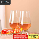 CLITON单一麦芽威士忌杯水晶玻璃杯洋酒杯烈酒杯CL-LQ01