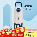 希乐保温杯保冷杯男女316不锈钢杯健身运动大容量便携茶水分离水杯