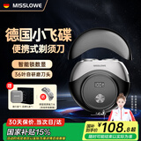 MISSLOWE【德国】电动剃须刀便携刮胡刀双头迷你全身水洗旅行须刨快充男士情人节七夕送父亲节男友长辈礼物 【宇宙小飞碟-黑】数显+36叶研磨刀头+礼盒装