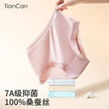 天蚕100%真丝内裤女士中腰夏季薄款透气桑蚕丝抗菌蕾丝三角裤短裤裤头