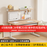 美好童年儿童学习桌学生书桌桌椅套装小学生家用书桌升降实木书桌 原木色 1米.书架款