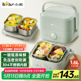 小熊（Bear）电热饭盒 加热饭盒 保温饭盒可加热 双层四胆办公室蒸煮热饭神器可预约上班族加热便当盒DFH-G16W7