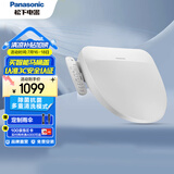 松下（Panasonic）智能马桶盖除菌抗菌通用 即热式活水过滤 多重清洗马桶盖洁身器 【囤货可拍】5208+ 便圈加温