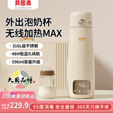 贝因美恒温水壶保温杯婴儿便携式外出恒温水杯热水壶消毒儿童宝宝调奶器