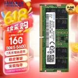 三星SAMSUNG 笔记本内存条 16G DDR5 5600频率 M425R2GA3PB0-CWM