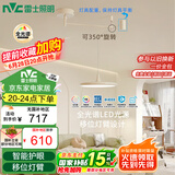 雷士（NVC）餐厅led可移位长杆吊线灯吊灯北欧后现代智能舒适光WHDD50F/G-06