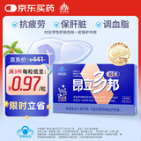 昂立多邦胶囊肝养护抗疲劳调血脂 新包装（12包） 24粒*12包