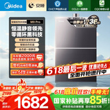 美的（Midea）【安睡M9Pro】16升燃气热水器天然气一级静音零循环恒温增容国家补贴立减15%以旧换新JSQ30-M9 Pro