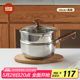 kimscook日式雪平锅不锈钢小奶锅家用一人食小锅宝宝泡面锅汤锅18cm+蒸屉