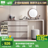 林氏家居梳妆台卧室小户型化妆桌家用网红OV3C【灰】+斗柜+妆镜+妆凳组合