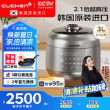 酷晨（CUCHEN）韩国原装进口电饭煲IH电磁加热智能预约自动洗涤多功能语音2.1高压力 电饭锅不粘锅电炖锅RPK0671