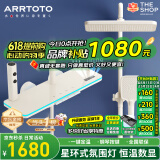 ARRTOTO官方恒温淋浴花洒套装全铜主体枪灰家用数显空气注入花洒全套喷头 6332-奶白【数显恒温】花洒套装