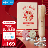 易简（yijan）婴儿理发器自动吸发儿童宝宝剃头器剪发电推子新生儿礼盒X28