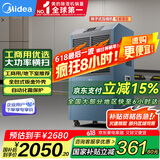美的（Midea）工业除湿机/抽湿机 150-350平方米 别墅地下室工业商用仓库车间大功率除湿器CF138BD/N1-GY