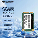 元存/YANSEN 足容量mSATA固态硬盘工控机广告机收银机游戏机工控专用SSD芯片等级高 64GB