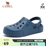 骆驼（CAMEL）洞洞鞋夏季透气沙滩鞋男女包头凉鞋软底防滑拖鞋A12253a3037
