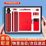 爱奢尔伴手礼商务礼品员工520情人节礼物毕业男女生老师保温水杯子礼盒 高端送人轻奢保温杯U盘充电宝礼盒音箱套装八件套红 伴娘伴郎高档活动公司客户会议周年庆纪念品定制奖品