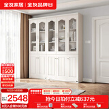 全友家居带门书柜靠墙落地简约玻璃收纳储物柜子客厅家具手办展示柜 【象牙白】二门书柜+三门书柜