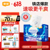 宜婴新梦想家纸尿裤NB136片超薄舒适不闷尿不湿【品牌直供 安心品质】