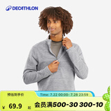 迪卡侬（DECATHLON）保暖户外抓绒衣外套男女运动宽松秋摇粒绒外套冲锋衣内胆 男款-半拉链-浅灰色 S