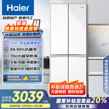 海尔（Haier）小红花系列418升594mm专业超薄零嵌十字T型家用电冰箱一级能效BCD-418WGHTDB9WVU1国家补贴20%