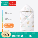 全棉时代婴儿秋冬加厚款抱被宝宝纯棉包被襁褓被子新生儿包被 【秋冬款】熊熊下午 90cm